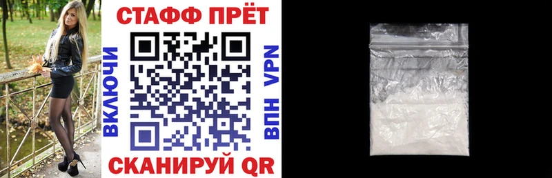 Купить закладку A-PVP  COCAIN  Мефедрон  Конопля  Павлово