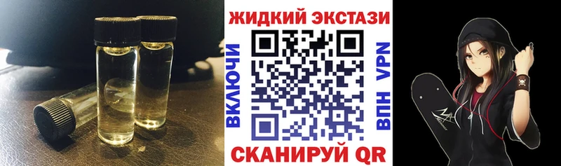 Купить закладки  Павлово  БУТИРАТ жидкий экстази 