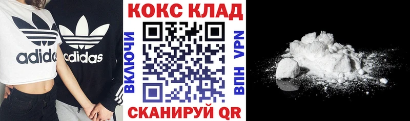 Купить  Павлово  Cocaine 97% 