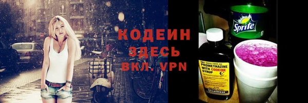 амфетамин Волосово