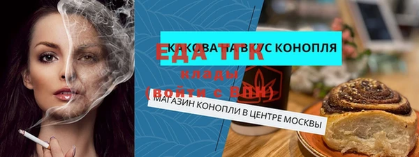 амфетамин Волосово