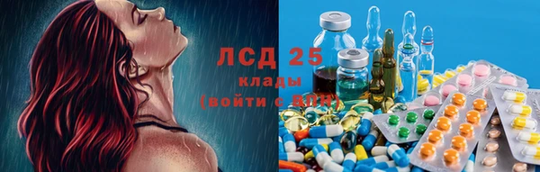 трава Волоколамск