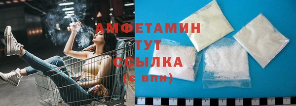 трава Волоколамск