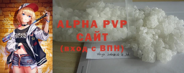 амф Володарск