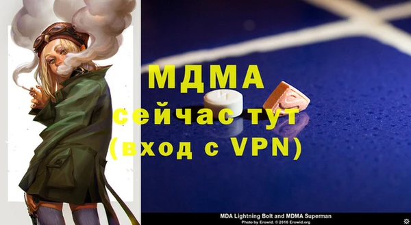 амфетамин Волосово