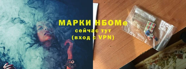 трава Волоколамск