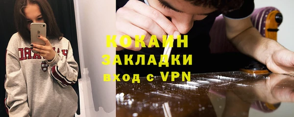 амфетамин Волосово