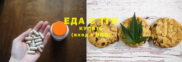 амфетамин Волосово