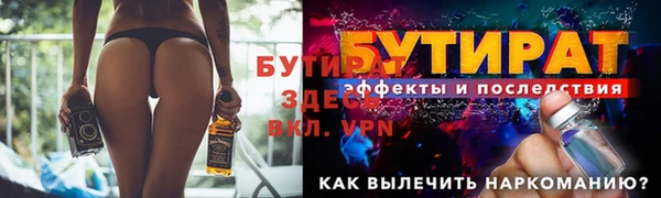амф Володарск