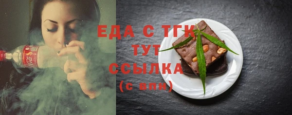 амф Володарск