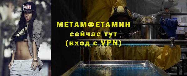 амфетамин Волосово