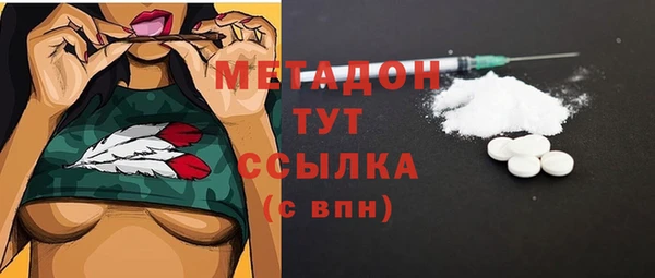 амфетамин Волосово