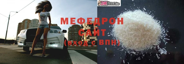 амфетамин Волосово