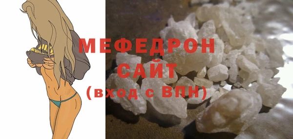 трава Волоколамск