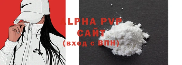 амфетамин Волосово