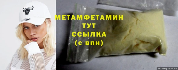 трава Волоколамск