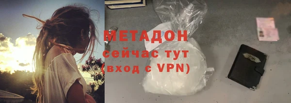 амфетамин Волосово