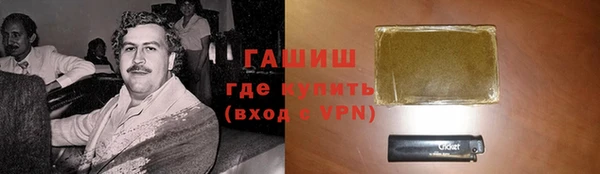 амф Володарск
