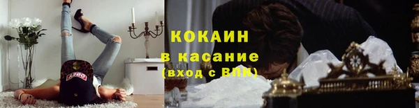трава Волоколамск