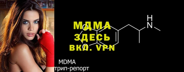 амф Володарск