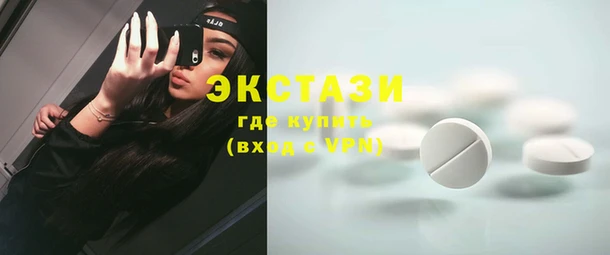 амфетамин Волосово