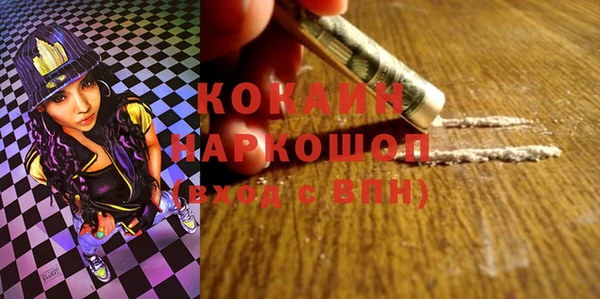 амф Володарск