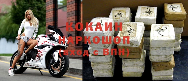 трава Волоколамск