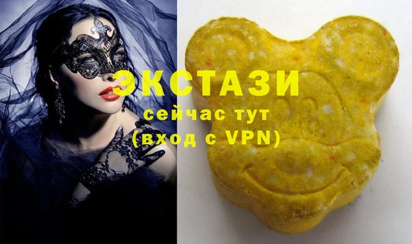 трава Волоколамск