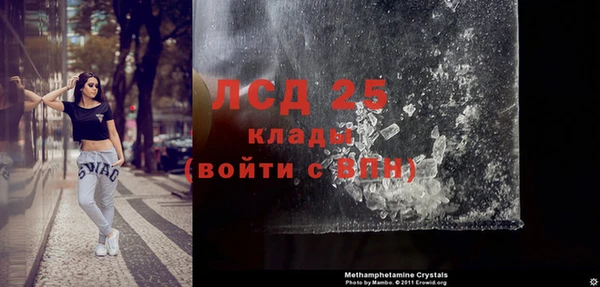 амф Володарск