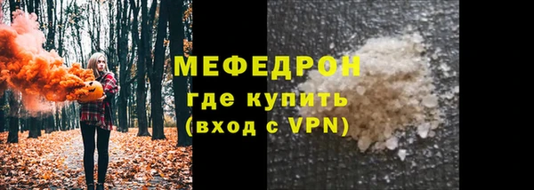 трава Волоколамск