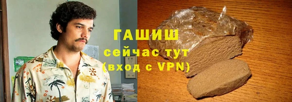 амфетамин Волосово