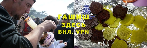 амф Володарск