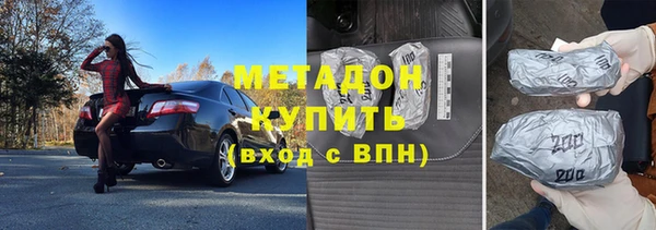 амф Володарск