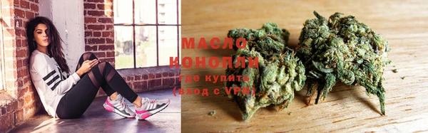 амф Володарск