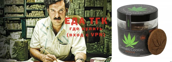 трава Волоколамск