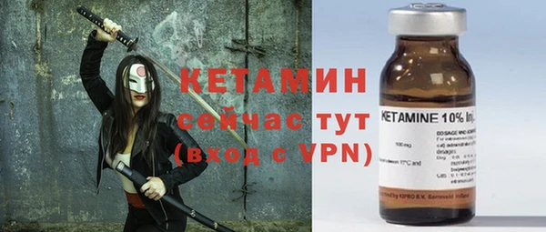 трава Волоколамск