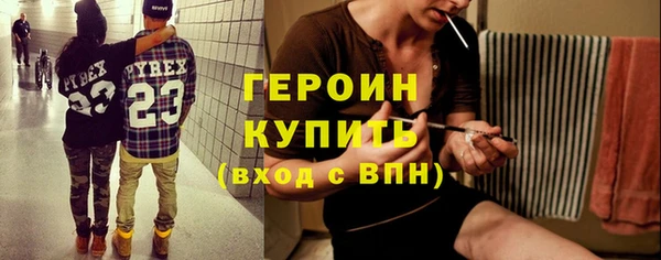 трава Волоколамск