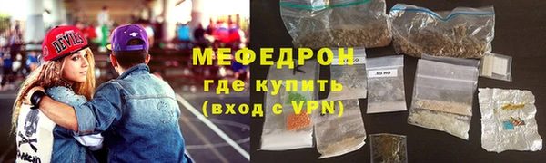 амфетамин Волосово