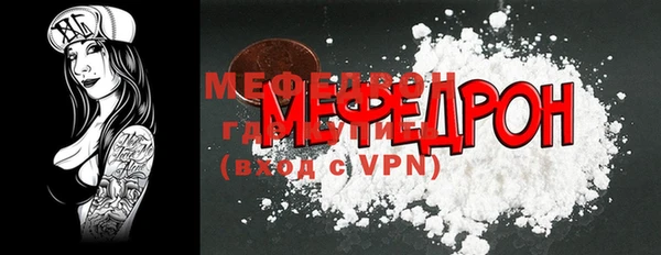 трава Волоколамск
