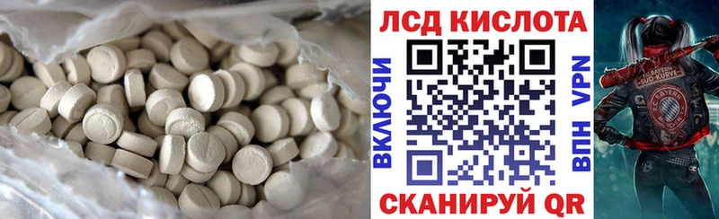 Лсд 25 экстази кислота  Купить закладки  Павлово 