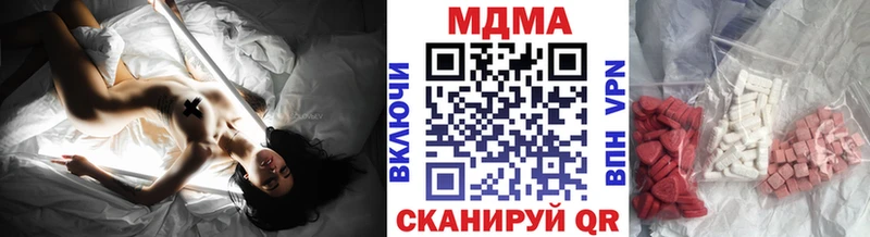 Купить закладки  Павлово  MDMA VHQ 