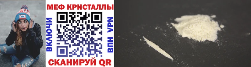 Купить где  Павлово  МЯУ-МЯУ 4 MMC 