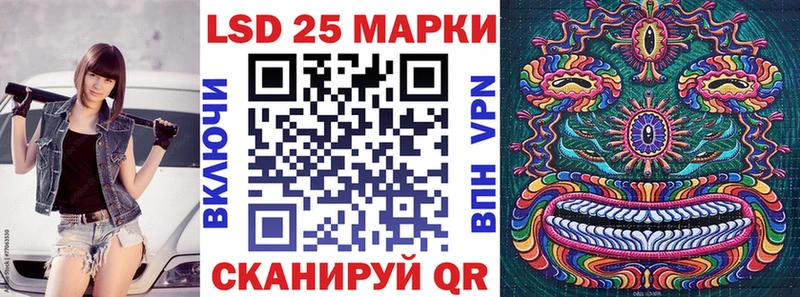 Марки 25I-NBOMe 1,5мг  Купить  Павлово 