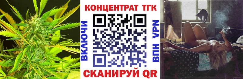 Купить  Павлово  Дистиллят ТГК вейп с тгк 